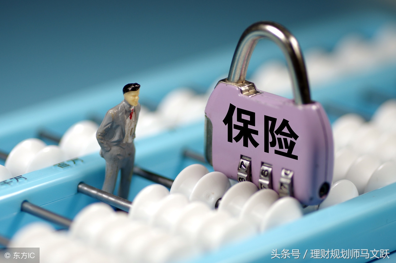 人寿保险解析,从经济角度看保险是一种什么行为