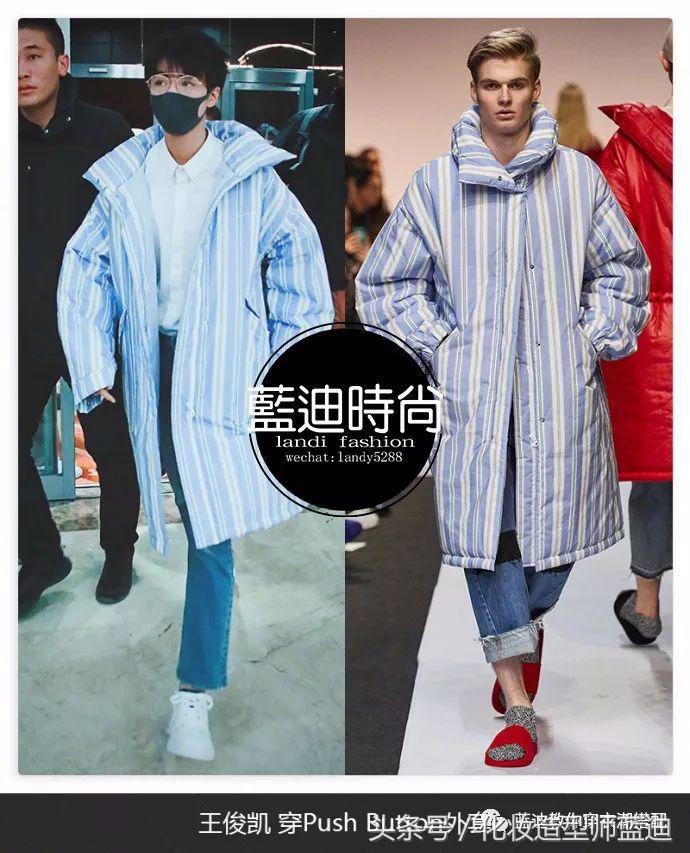 王俊凯许魏洲西装,王俊凯节目穿戏服