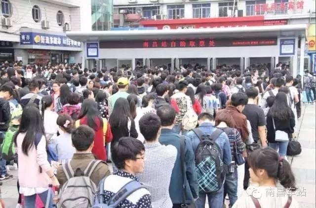 急！急！急！网购车票的旅客，注意啦！南昌车站喊您来取票~