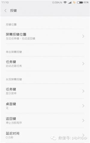 小米miui12.5.16怎么省电,小米手机十个省电小技巧