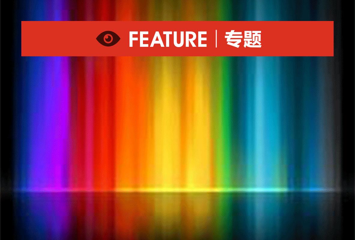 趣味|中国颜色权力排行榜