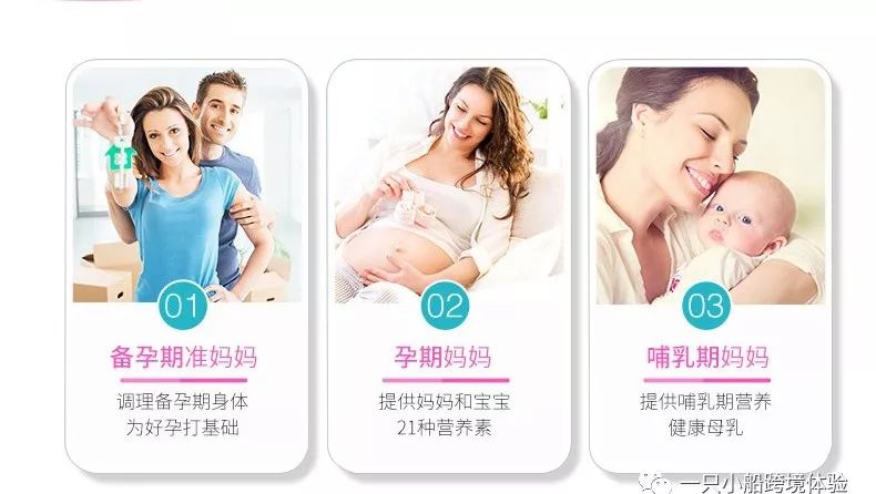 船主,blackmores孕妇黄金素吃多久