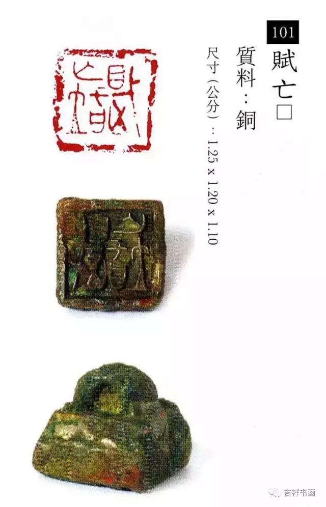 大美中国主题的书法作品,大美篆刻