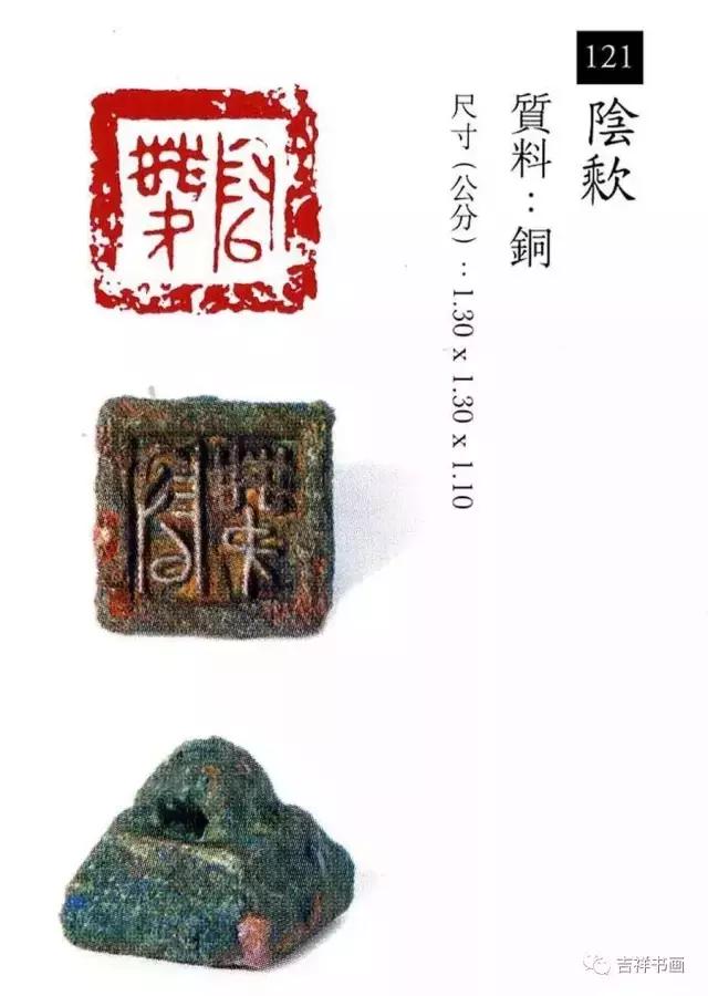 大美中国主题的书法作品,大美篆刻