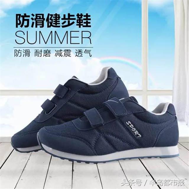 “半岛·双星”特卖会明开幕：靓服美鞋五折起！海参老酒狂送！