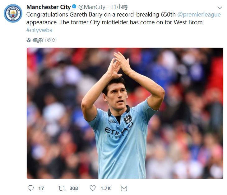 一代传奇走向另一代传奇,一代传奇创造历史奇迹