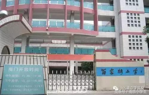 南京10大新名校双学区谁更有潜力,南京4大潜力新城在哪里