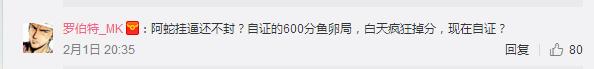 绝地求生蛇哥复播后水平直线下降,绝地求生蛇哥事件全集
