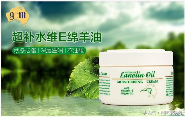 好用澳洲绵羊油,澳洲绵羊油的功效和价格