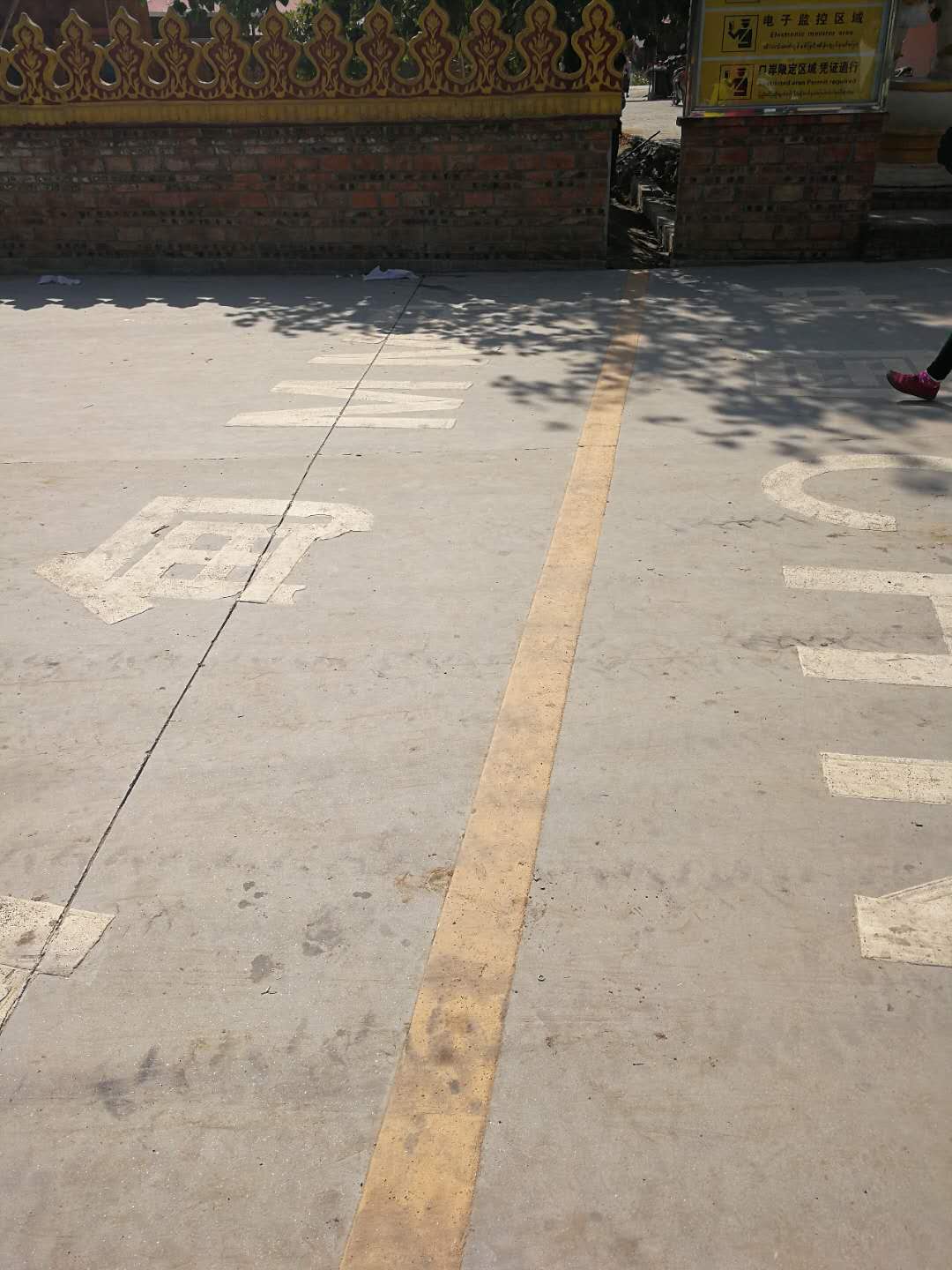 翡翠之都瑞丽,神秘的瑞丽