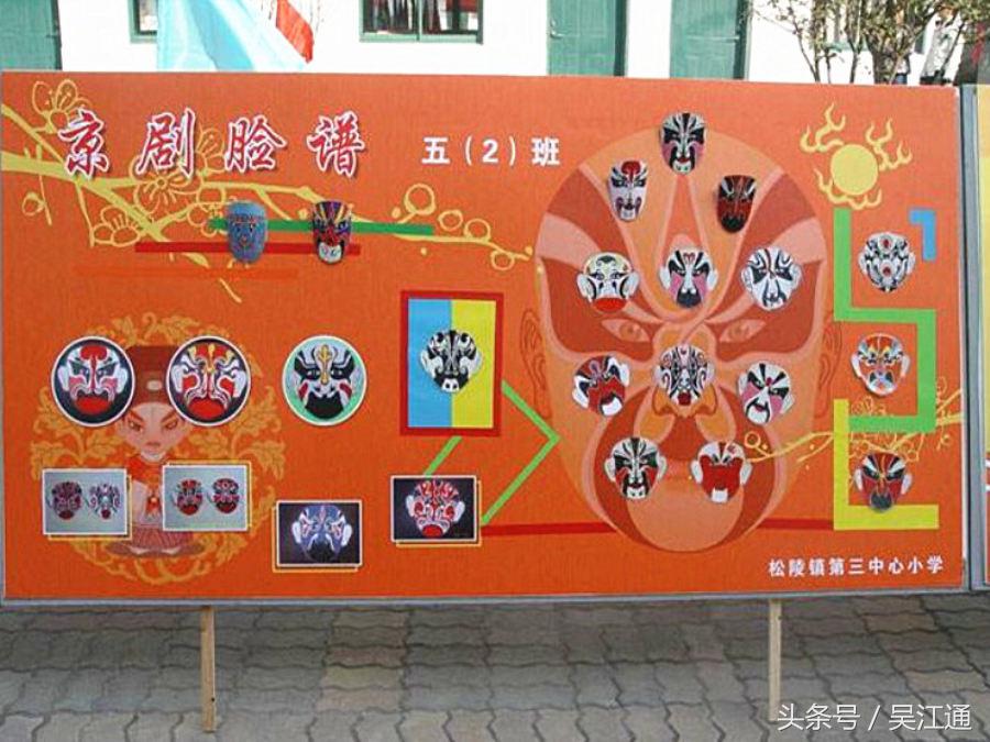 八坼小学是什么时候建校的,八坼中学和八坼小学