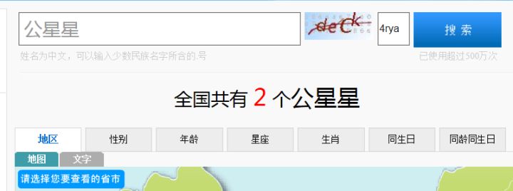 中国人都起什么名字,中国人一般起什么名字