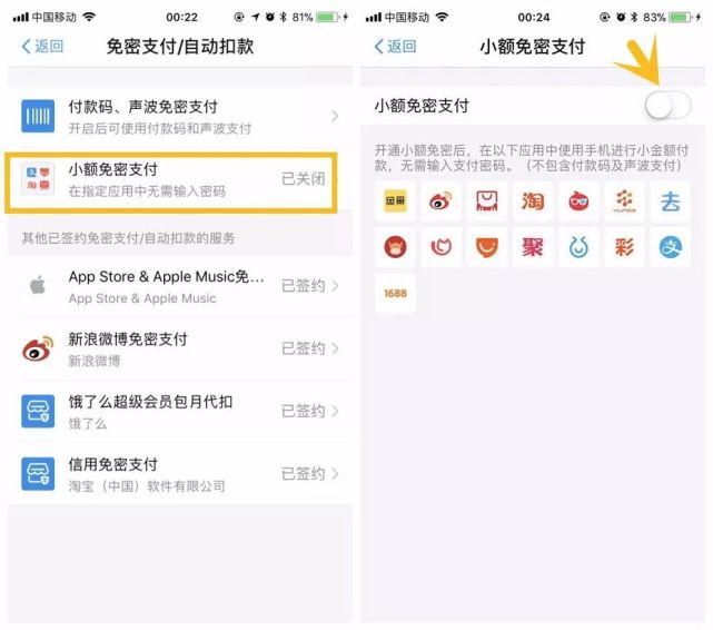手机被偷了怎么防止钱被人用,手机被偷了怎么警告骗子