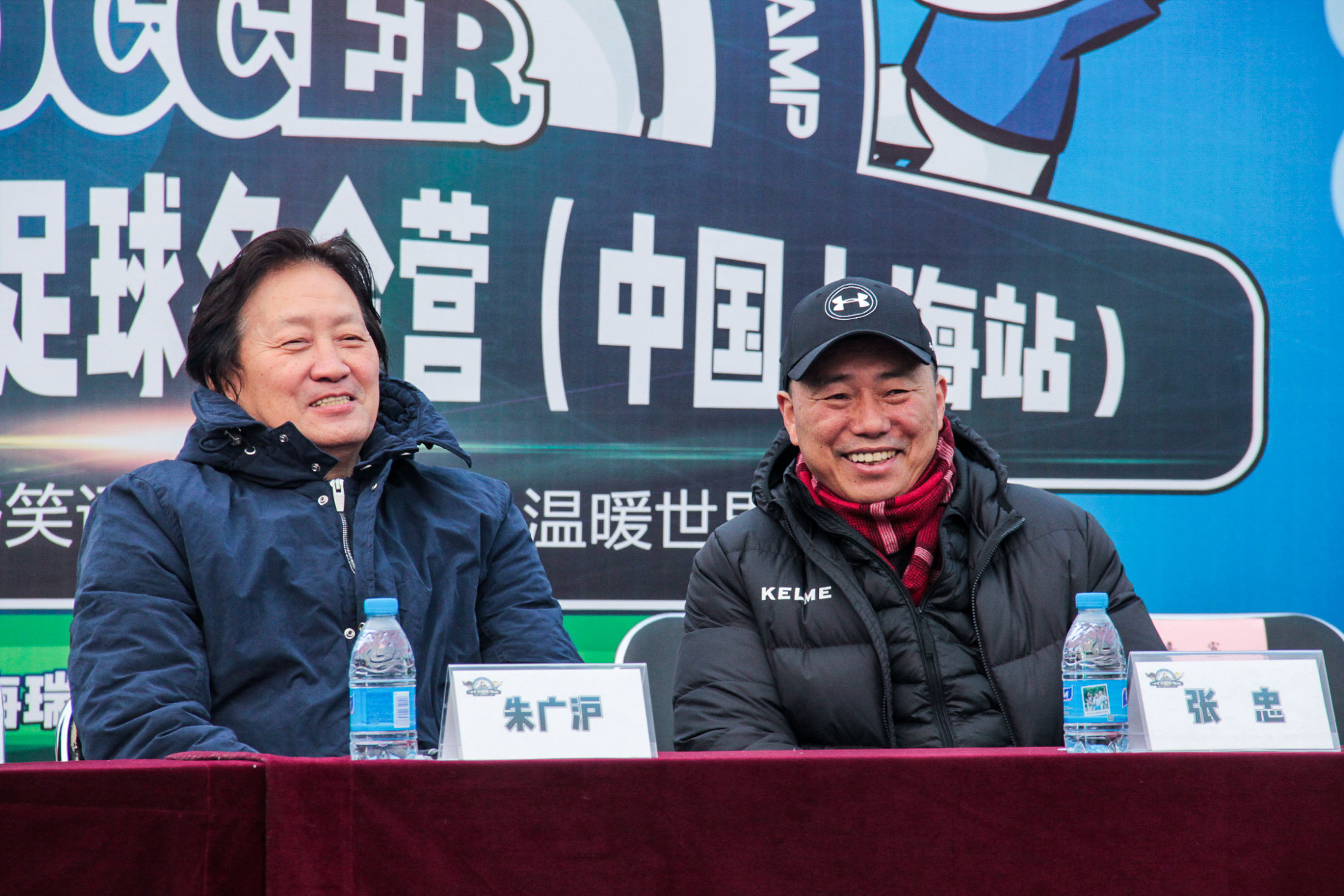 把世界折叠让文化交融首届“一带一路”文化·足球冬令营举行