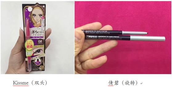 眼线笔出墨不顺滑怎么办,下眼线笔持久不晕妆