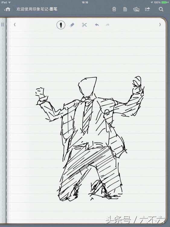 足坛数字画,足坛画