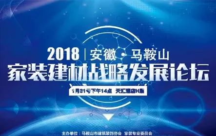 马鞍山最新装修论坛,马鞍山家装白皮书