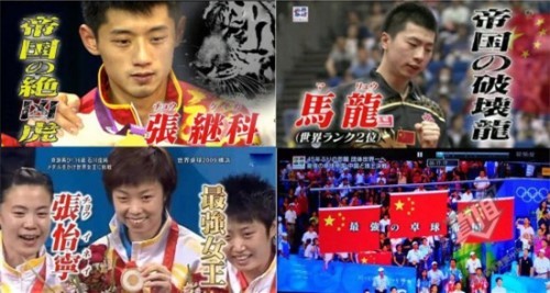 已经进入神之领域!看美国、日本、印度网友如何评价中国国乒的!