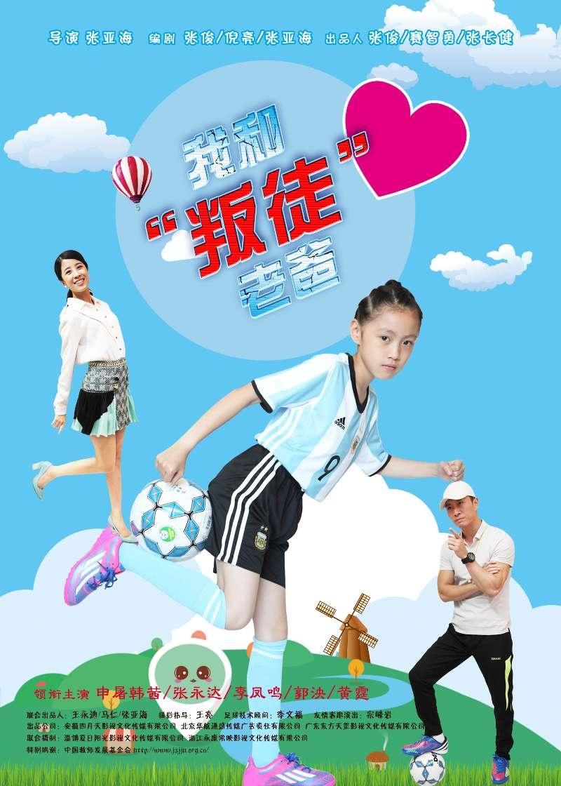 二月份上映的电影推荐一下,四月即将上映的几部电影