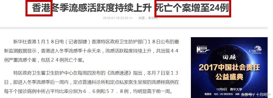 孕期感冒食疗调理吃什么,孕期感冒可以喝999感冒灵颗粒吗