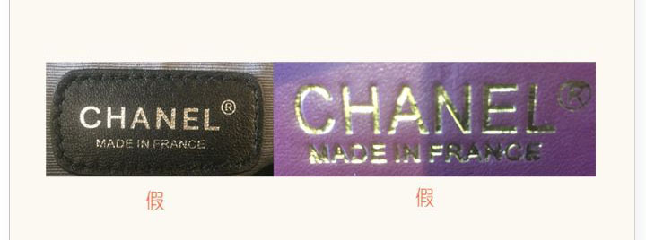 如何鉴定chanel的包,chanel鉴定要点