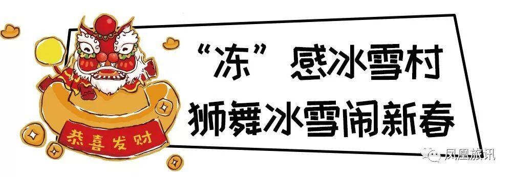 苏州游园会,苏州一边泡温泉一边玩水上乐园