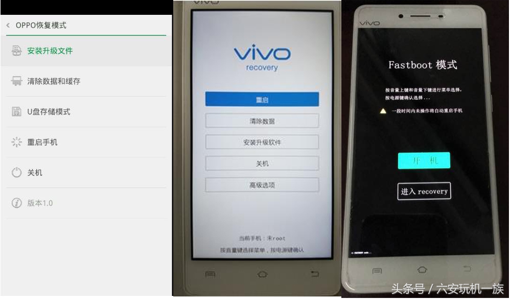 安卓手机刷机教程新手必看,安卓手机刷机一般怎么操作