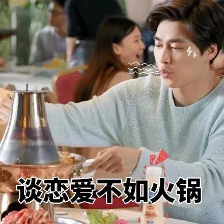 重庆凌晨还可以吃的火锅,凌晨两点才吃上第二顿饭