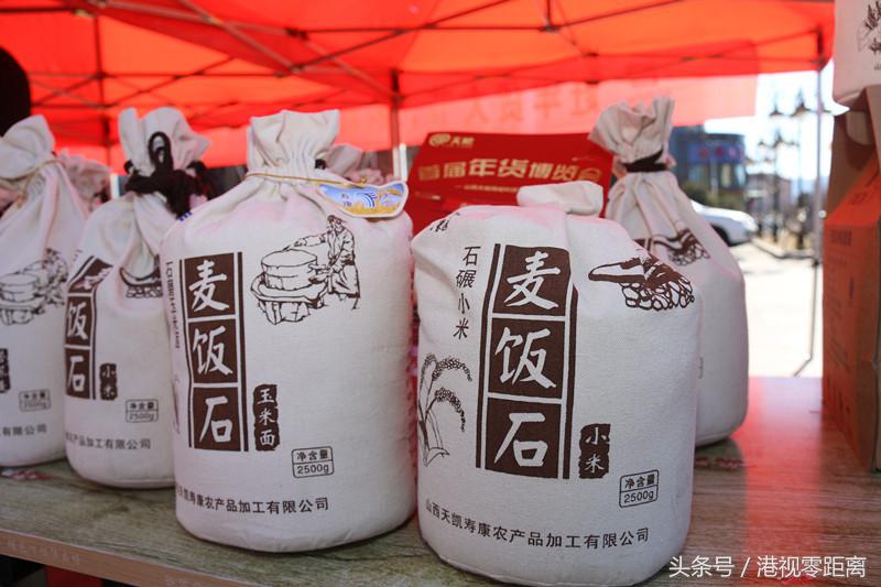 山西和顺：引进来走出去电商创业得双赢