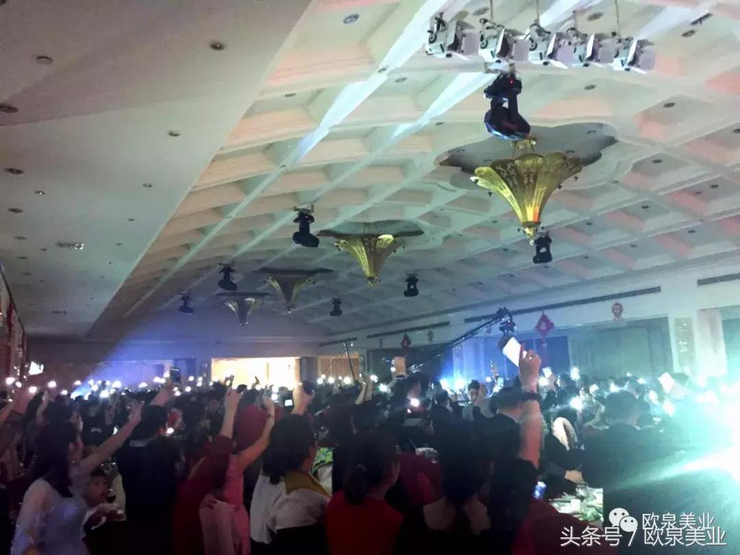 欧泉美业年会舞蹈,欧泉美业最新信息