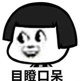 你们有没有听过这样的wifi密码,自家的wifi密码忘了自己怎么连接