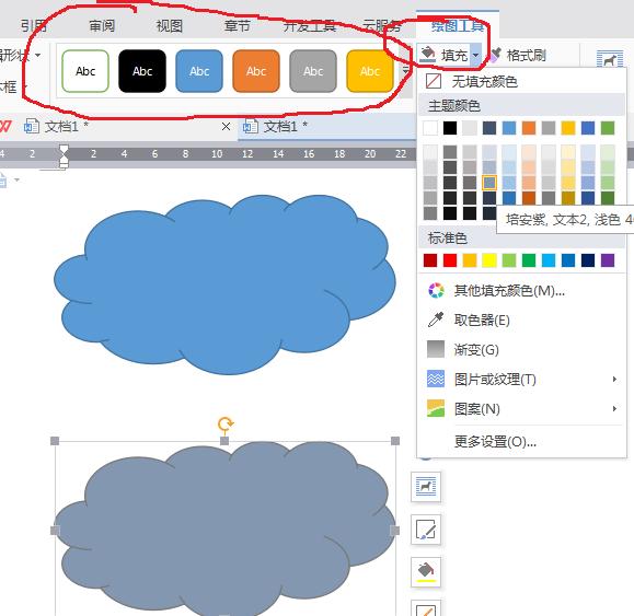 word怎么编辑数学图形,word精确绘制数学图形教程
