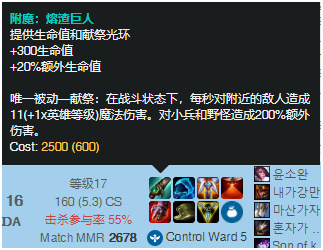 lol职业比赛贾克斯,lol贾克斯精彩操作