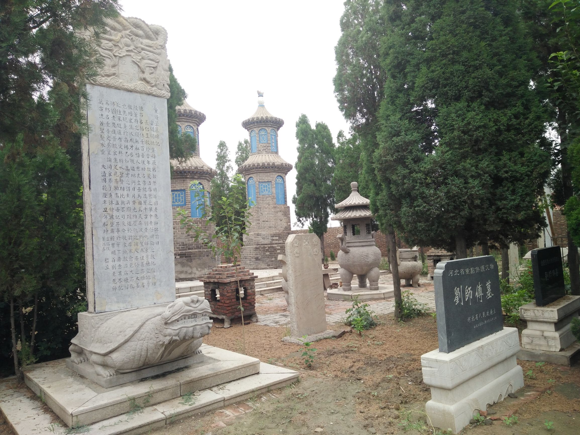 追查神医喜来乐原型，解密壹刻明洗眼仙方！