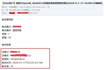 物联网云平台应用开发百科,物联网云端设备与云端通讯测试