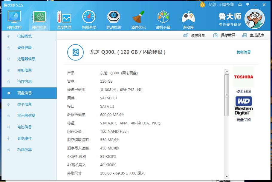 老笔记本换固态硬盘性价比高推荐,华硕笔记本可以换固态硬盘吗