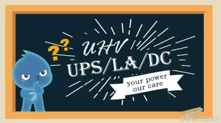 鐢靛姏瀛楁瘝,鐢靛姏瀛楁瘝浠h〃澶у叏