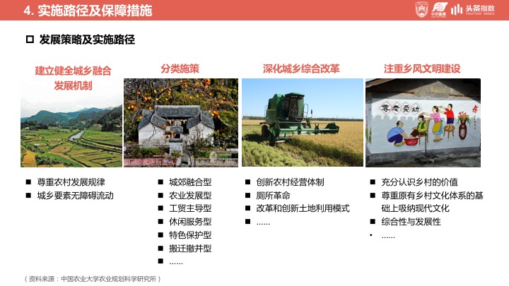 涔℃潙鎸叴妗堜緥鍙婂惎绀簆pt,涔℃潙鎸叴鑸嗘儏