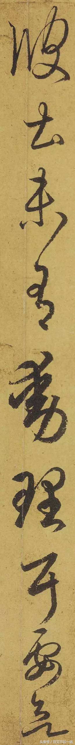 王羲之草书法帖欣赏,王羲之经典草书法帖二十三