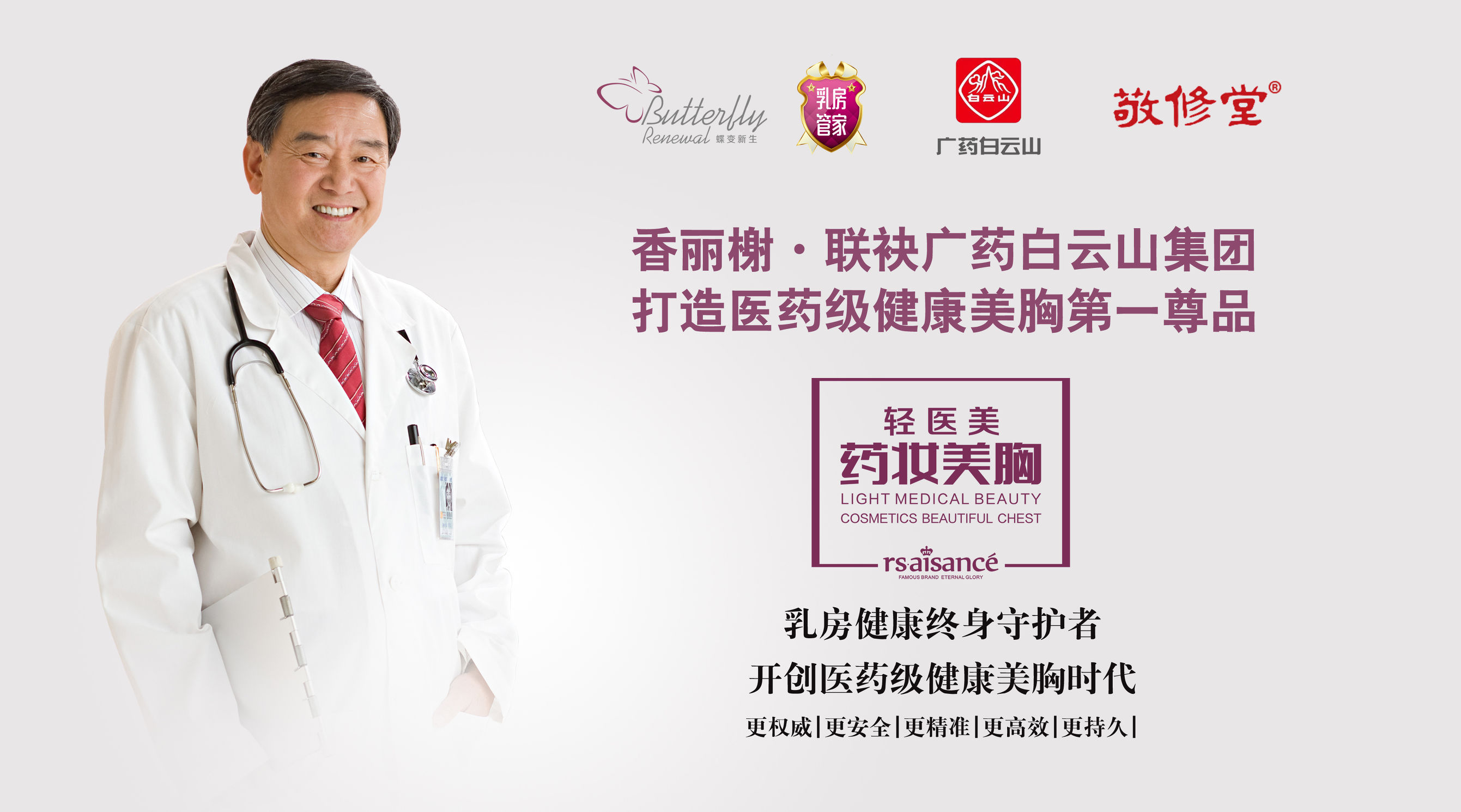 力欣国际·百发百中拓销传奇模式，确保美容院全年客源无压力！