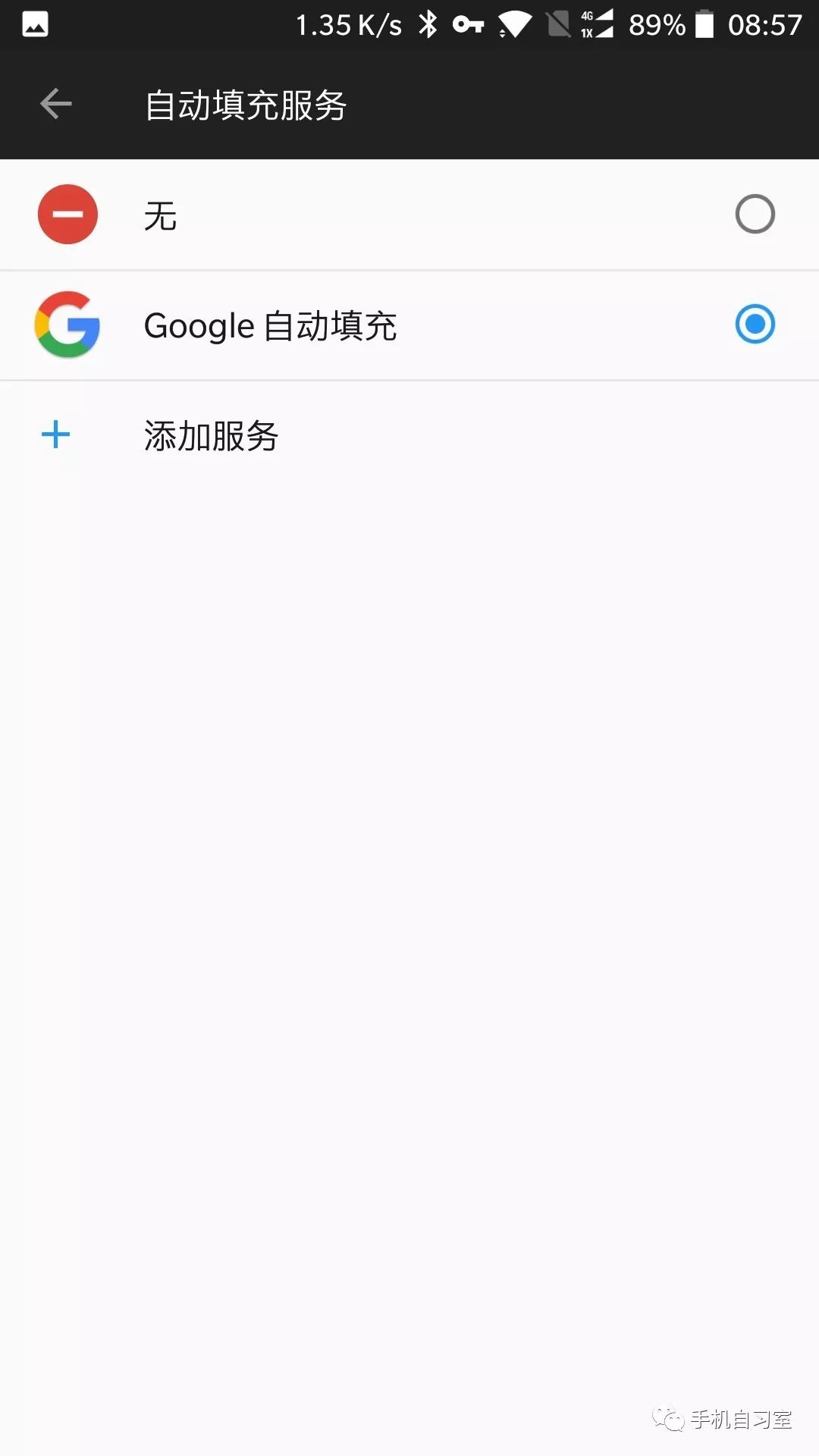 各类手机app快速登录,app一键登录