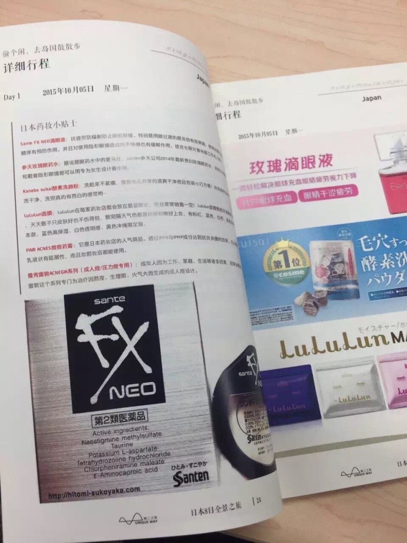 日本必买清单小众,日本必买小资品