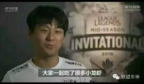 Oh，MyGod！SKT惨遭四连败，韩国成了代购队！？