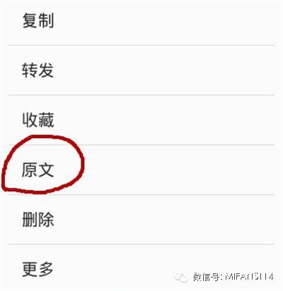 微信汉字怎么转换成繁体字,微信怎么把繁体字翻译成简体字
