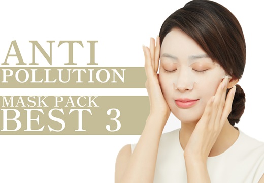 白雾霾面膜,雾霾护肤品