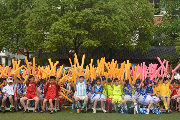 浙师大附属义乌实验学校运动会,浙师大附属义乌学校文艺晚会