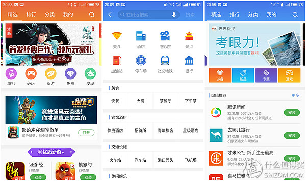 全新魅蓝note3,魅蓝note3详情