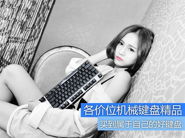 200价位机械键盘,机械键盘一般什么价位