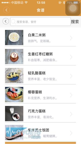 米家ih压力电饭煲如何,米家压力电饭煲好吗