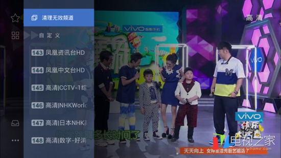 乐视电视怎么用网络看电视,乐视电视直播软件